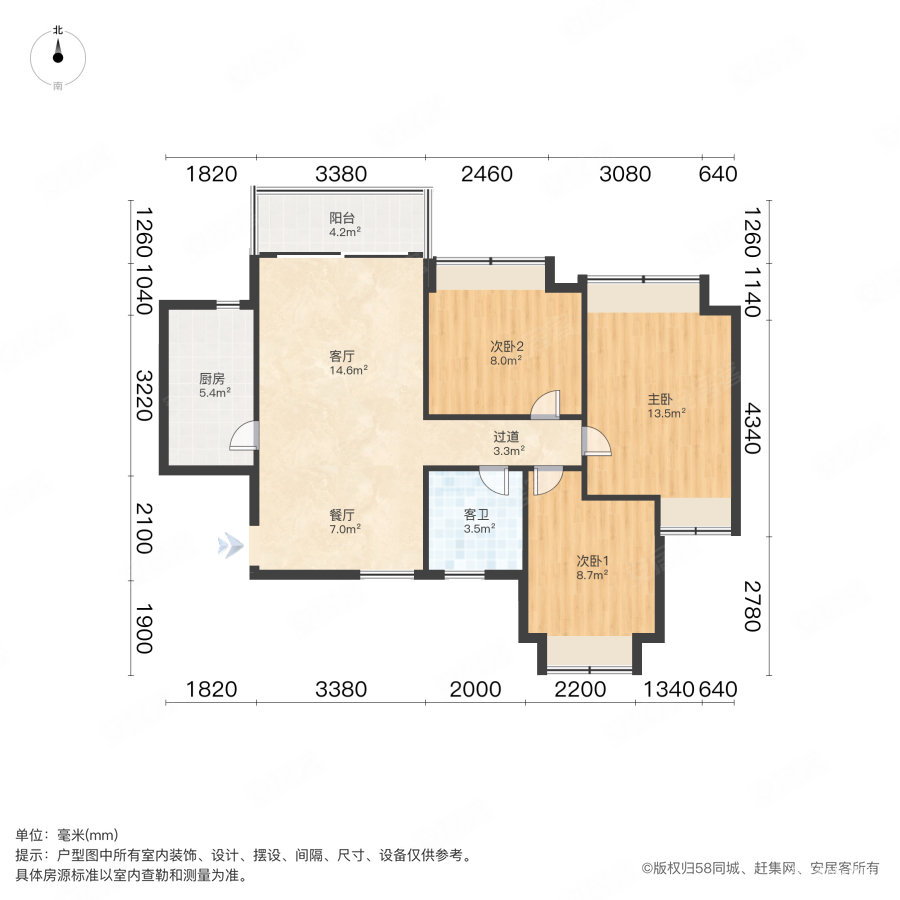 恒大绿洲东区3室2厅1卫102.98㎡南北108万