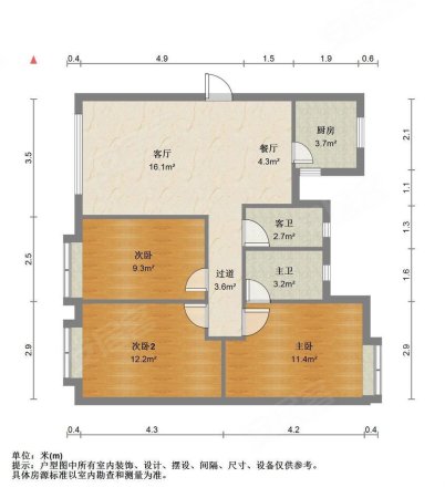 合景天峻3室2厅1卫88.61㎡南73万