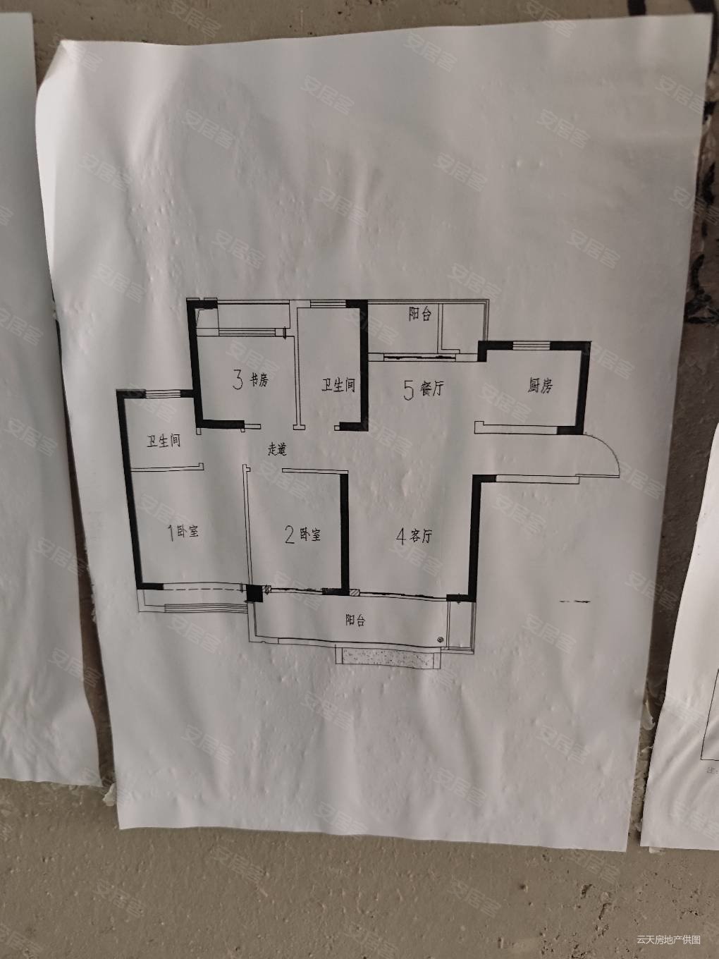 钱隆御景2室2厅1卫92㎡南北63万