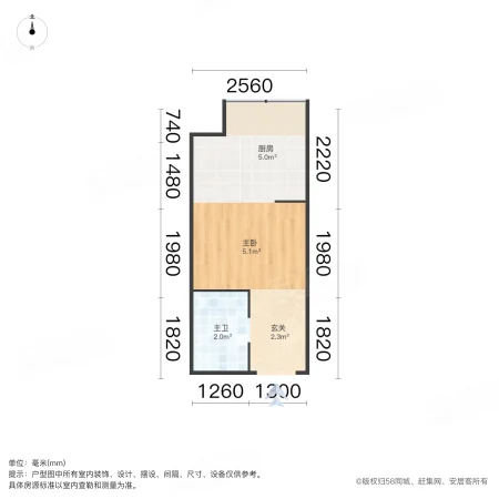 汇泉西悦城11号院1室0厅1卫26.19㎡南9.6万