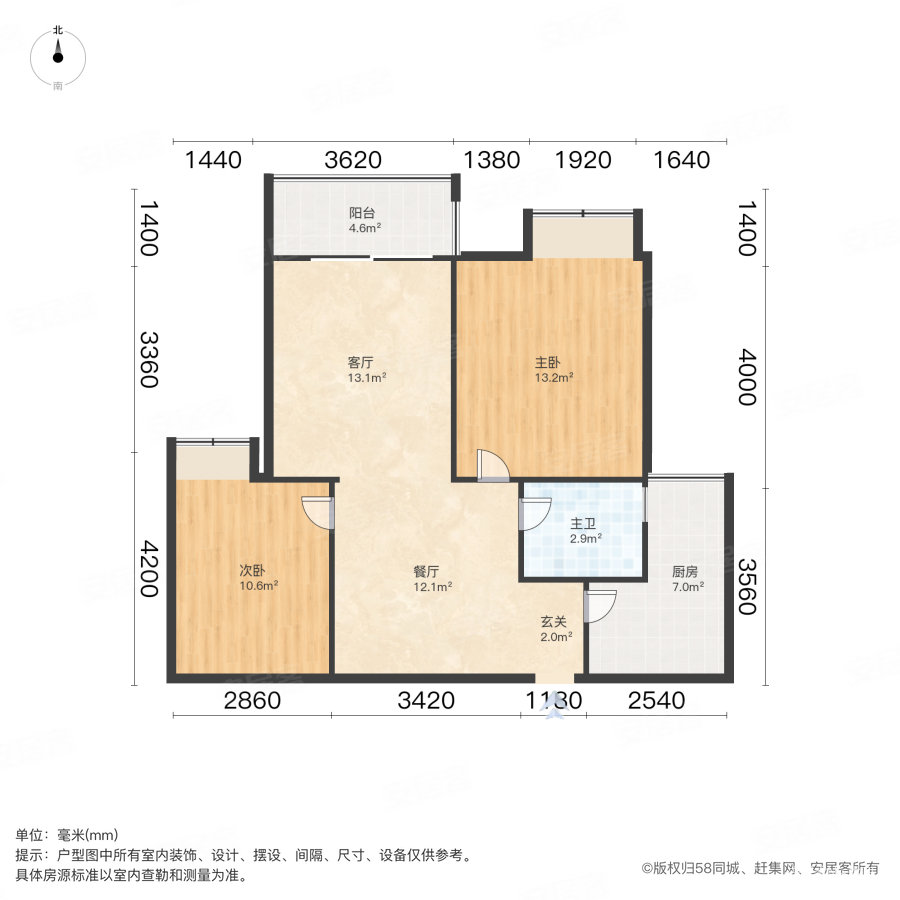 东方玉龙居2室2厅1卫95.4㎡南120万