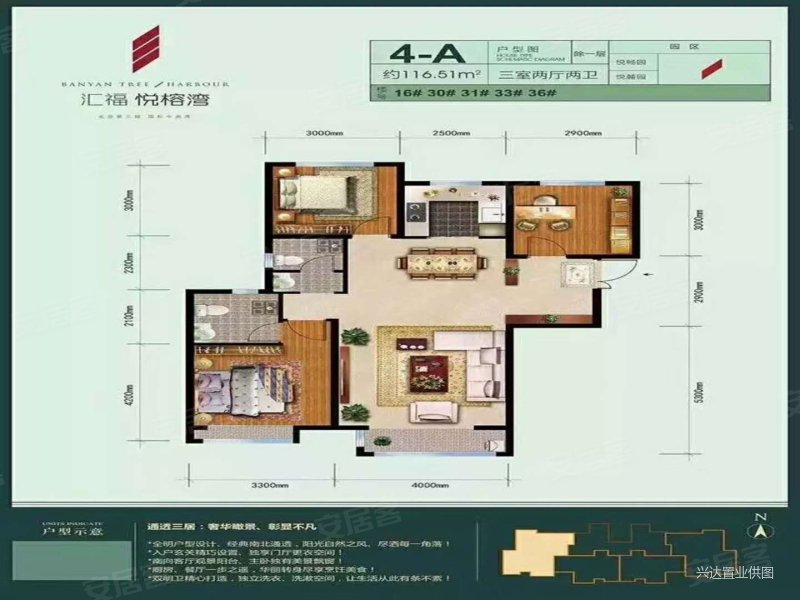 燕郊悦榕湾住宅3室2厅2卫1厨阳台,汇福悦榕湾二手房,165万,3室2厅,2卫