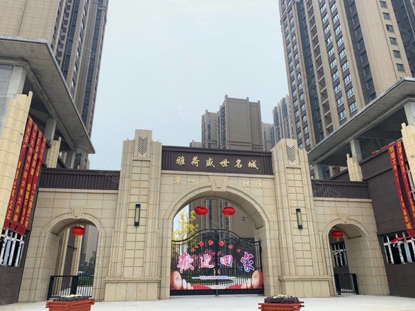 西安经开区北客站雅荷盛世铭城真实品质房源 地铁口三室精装全配拎包