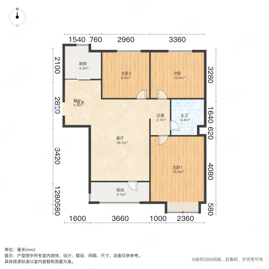 万科桃花源(二期)3室1厅1卫89㎡南103万