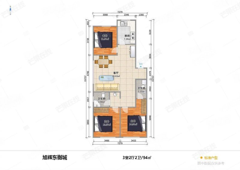 旭辉东樾城3室2厅2卫93.92㎡南北99.6万