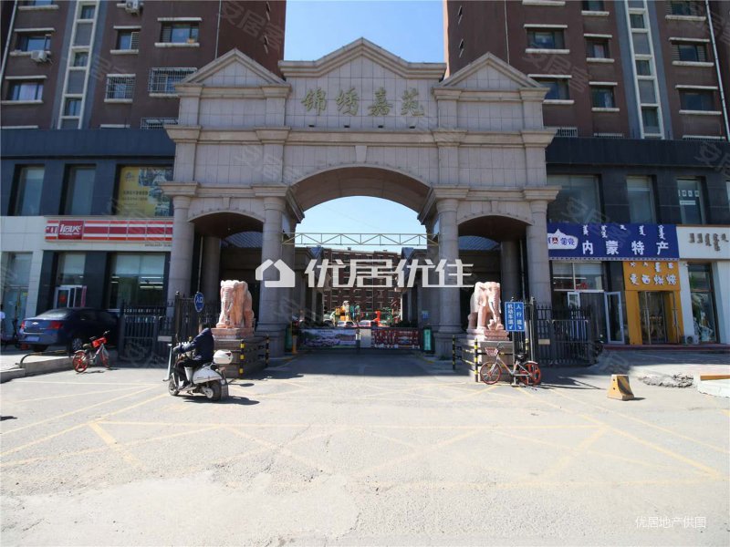 锦绣嘉苑(c区)2室2厅1卫86㎡南北75万