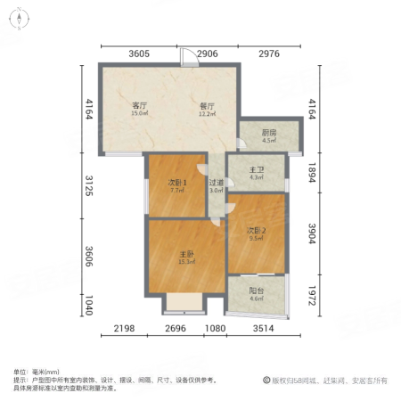 中原新城学府一号3室2厅1卫84㎡南175万