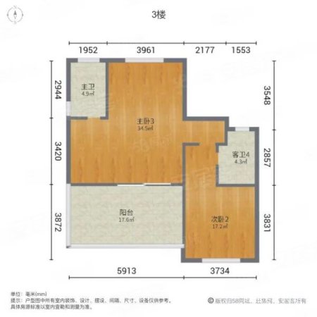 碧桂园玖珑湾5室3厅5卫230㎡南北158万