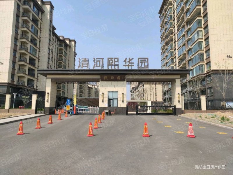 潍坊房产网>潍坊二手房>寿光二手房>寿光周边二手房>清河熙华园>