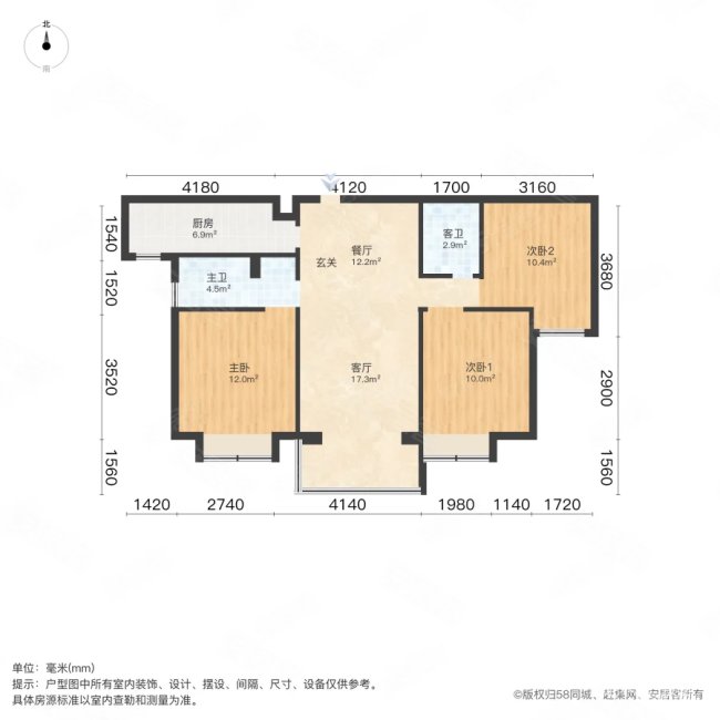 宝苑清华园 兆丰路3室2厅2卫 115平方米,宝苑清华园二手房,126万,3室2