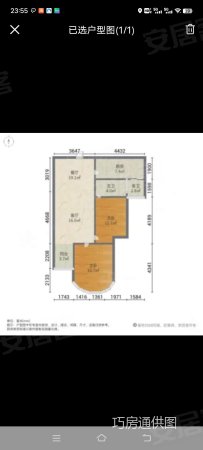 南湖国际城2室2厅2卫113.63㎡南北216万