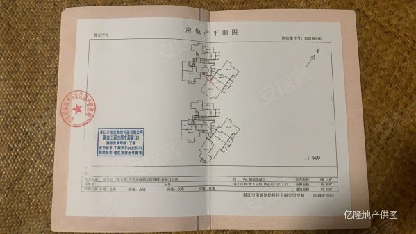 银地绿洲4室1厅2卫132㎡南110万