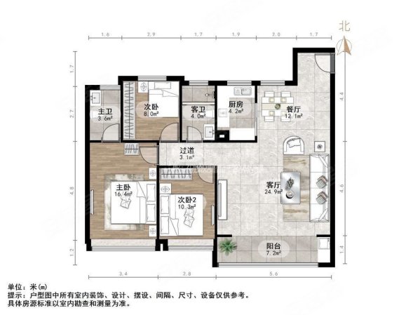 新城时光印象3室2厅2卫138㎡南北235万