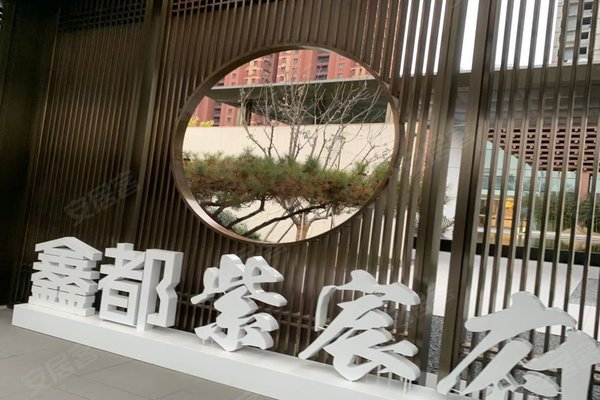 好不好_中介房产经纪人:李景龙对鑫都紫宸府的评价-济南安居客