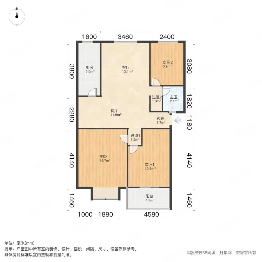 双湖花苑3室2厅1卫157㎡南北68万