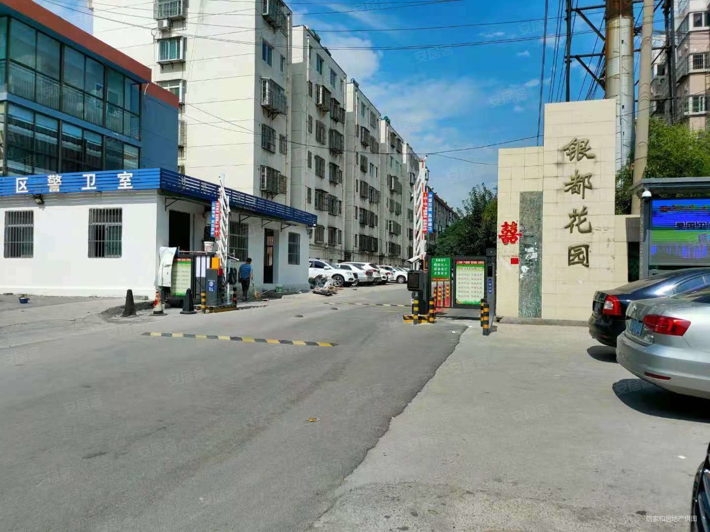 淄博房产网>淄博二手房>张店二手房>儿童公园二手房>银都花园>1440