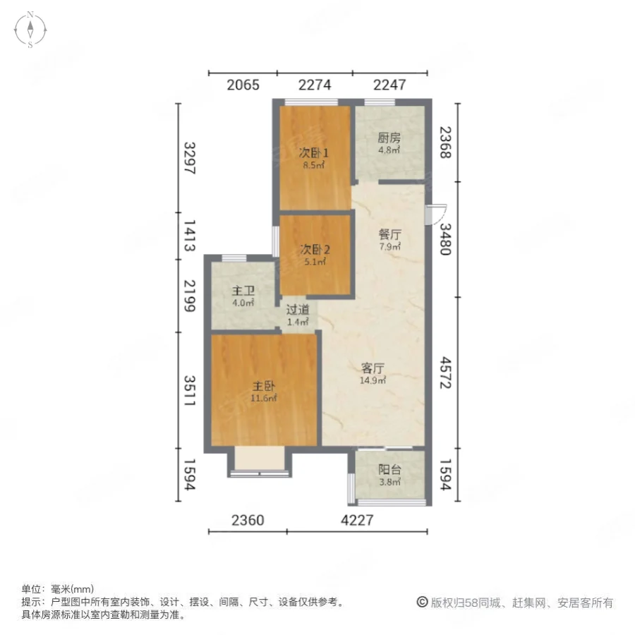 锦艺金水湾观臻苑3室2厅1卫88.9㎡南北118万