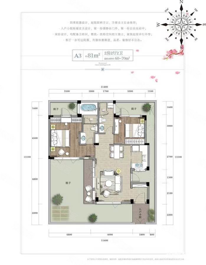 桃李春风两室精装修小合院,花园比例超大,面积达120多方,绿城桃李春风