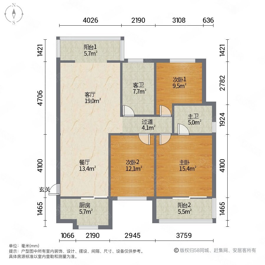 天朗御湖3室2厅2卫122.12㎡南218万