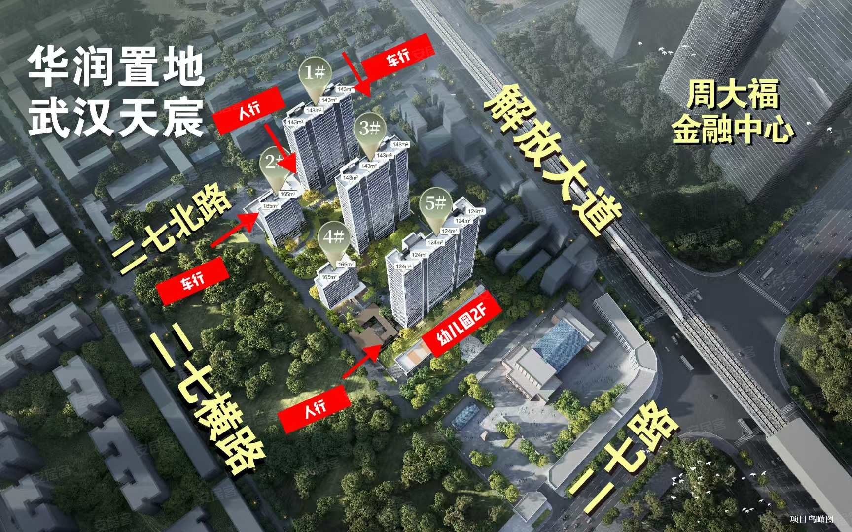 武汉天宸楼盘户型怎么样,武汉天宸社区品质好不好,交通出行便利,生活配套设施-武汉安居客