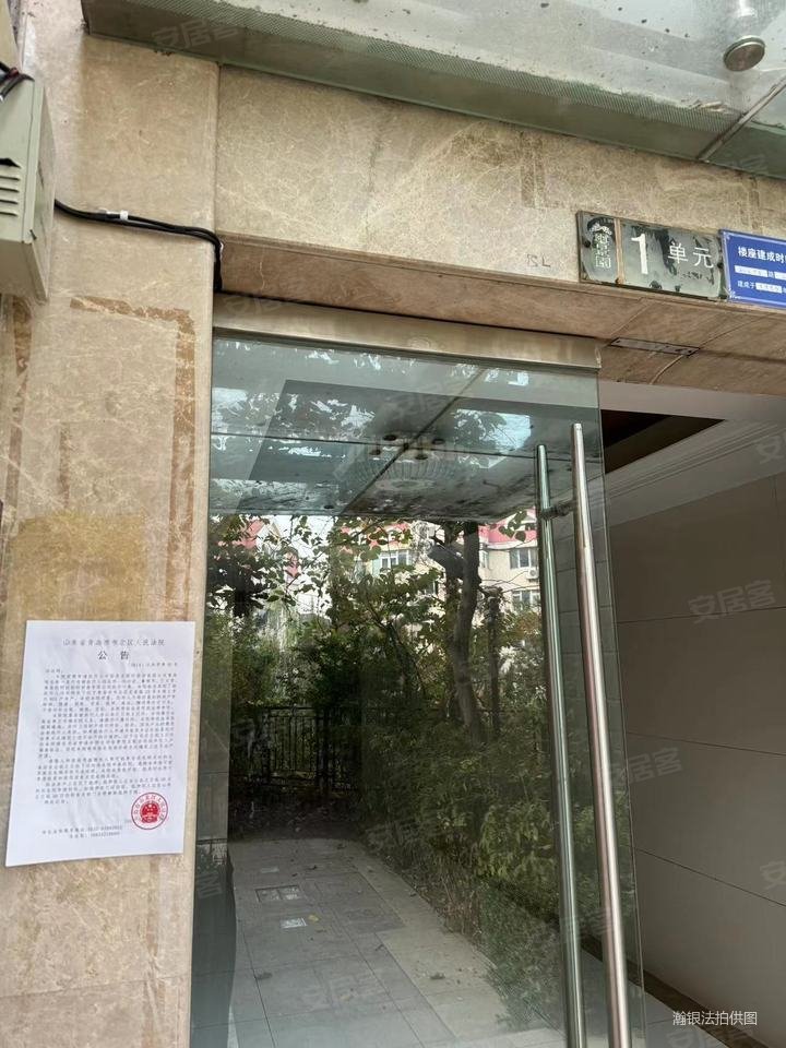 法拍房广业玺景园228平伍佰壹起临地铁车位充足电梯房