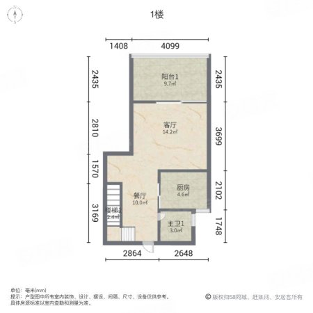 佳兆业可园(南区)4室2厅2卫87㎡北420万