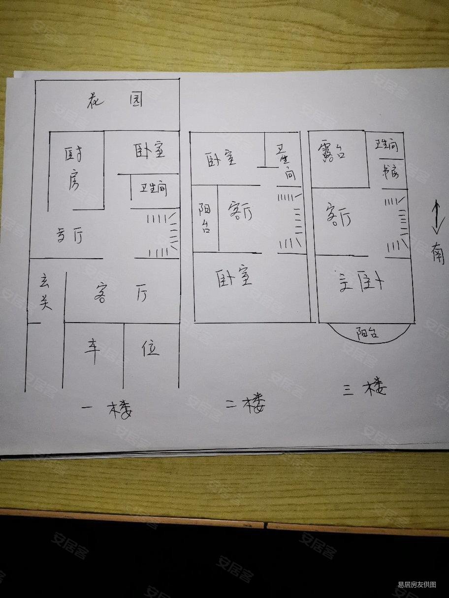 西上海君廷5室2厅3卫443.45㎡南北1180万