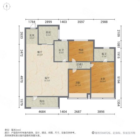 保利大国璟(410地块)3室2厅2卫136.86㎡南北513万