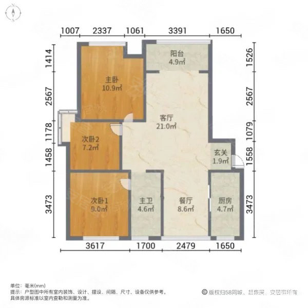 运河人家小区3室2厅1卫99㎡南北72.5万