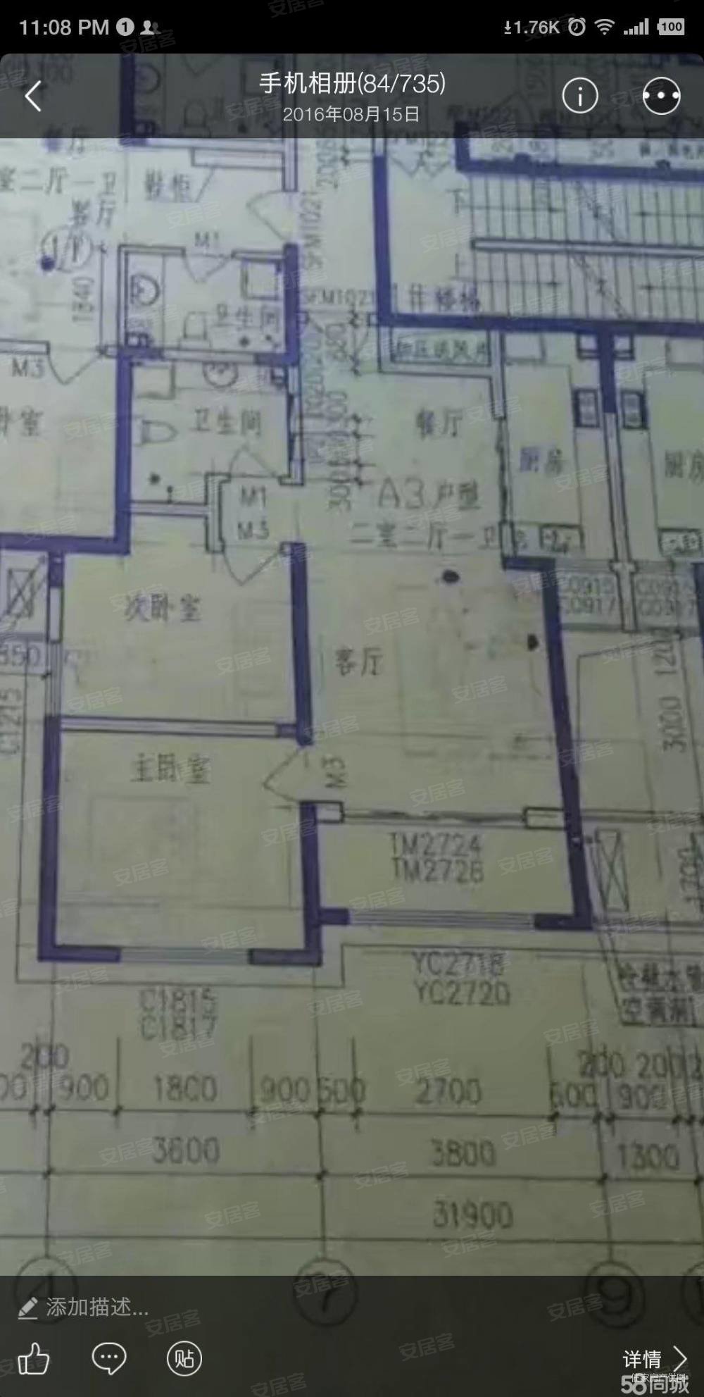 世纪花园B1区(崆峒区)3室2厅2卫141㎡南北114.9万