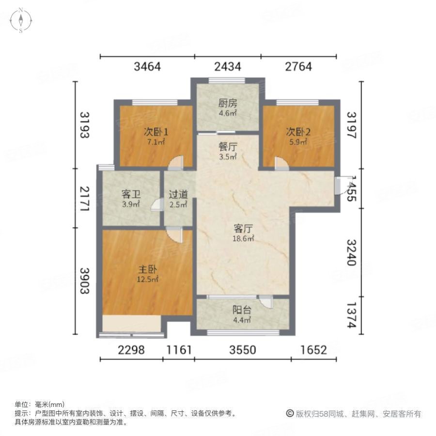 北京城建龙樾湾3室2厅1卫88.97㎡南170万