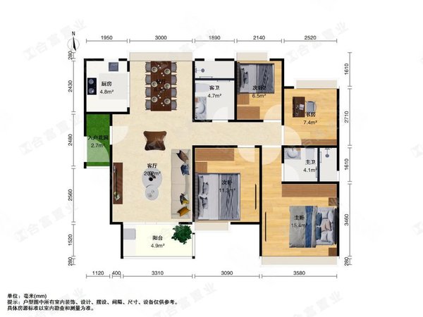 【多图】华润天合,珠吉租房,有钥匙 南北对流中层视野开阔通风佳(多人