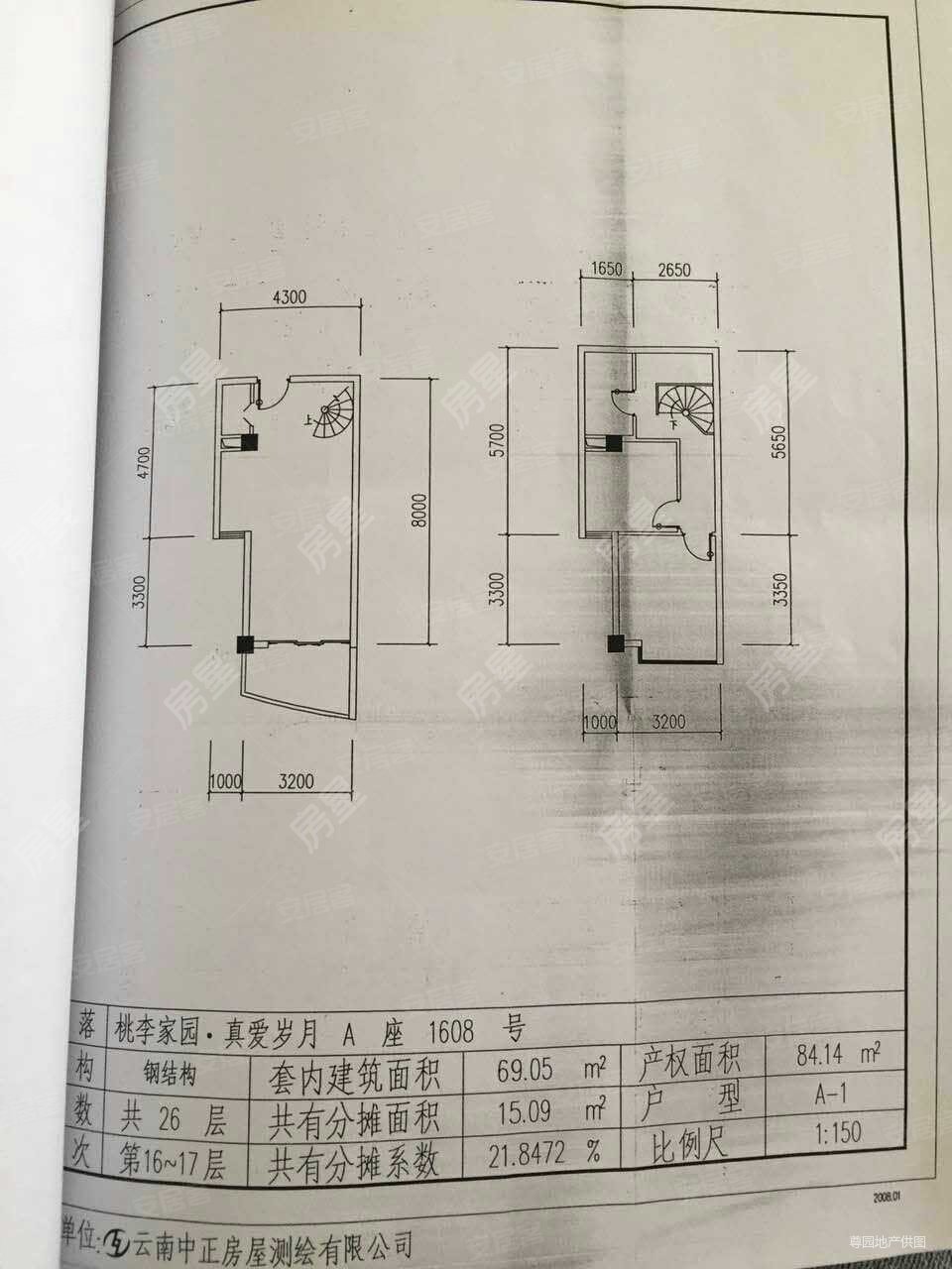 真爱岁月3室1厅2卫84㎡南北63万