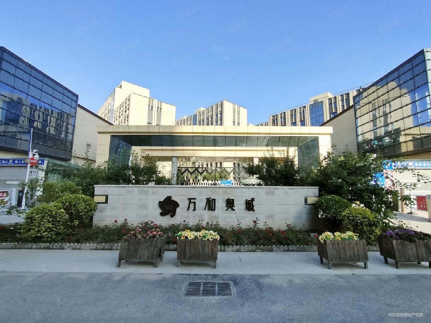 保定房产网>保定二手房>竞秀二手房>五一九二手房>万和奥城>