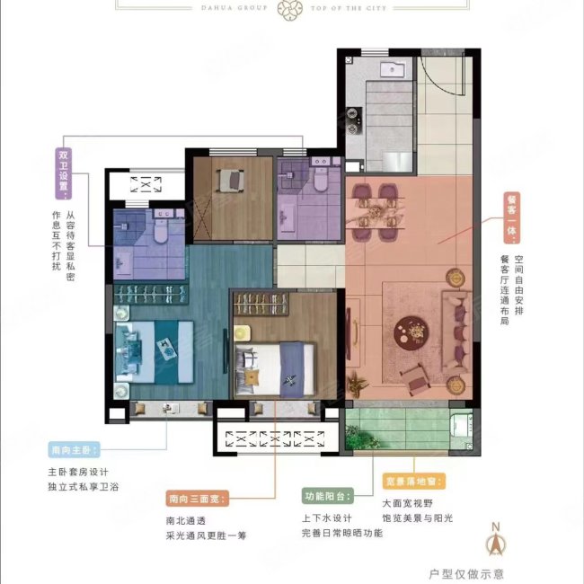 急卖 现房 三室 环境好 价格合适,大华锦绣华城二期二手房,84万,3室1
