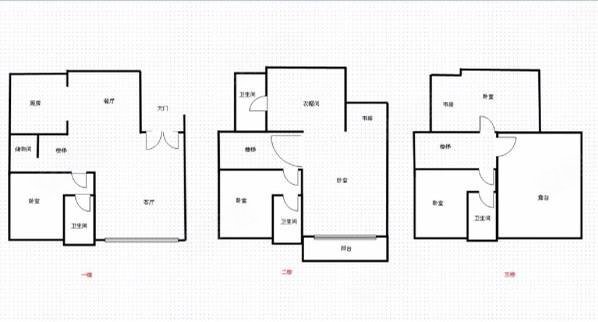 碧桂园别墅5室2厅4卫256㎡南北258万