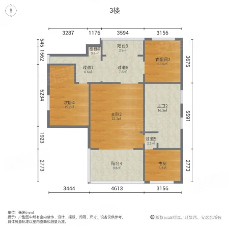 保利紫晶山(别墅)6室2厅3卫470.27㎡南北1588万