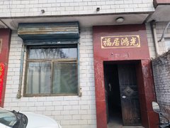 忻州原平桥北街 2室0厅1卫出租房源真实图片