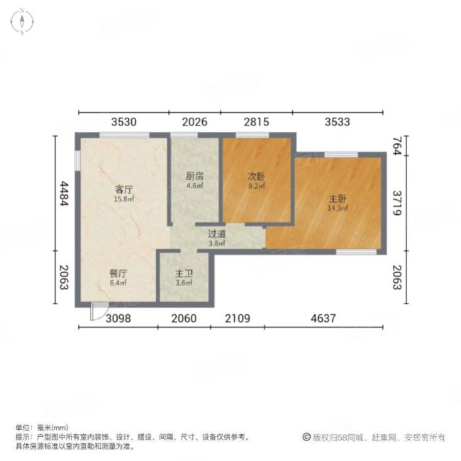 首创国际半岛梅诺卡小镇2室2厅1卫76㎡东北50万