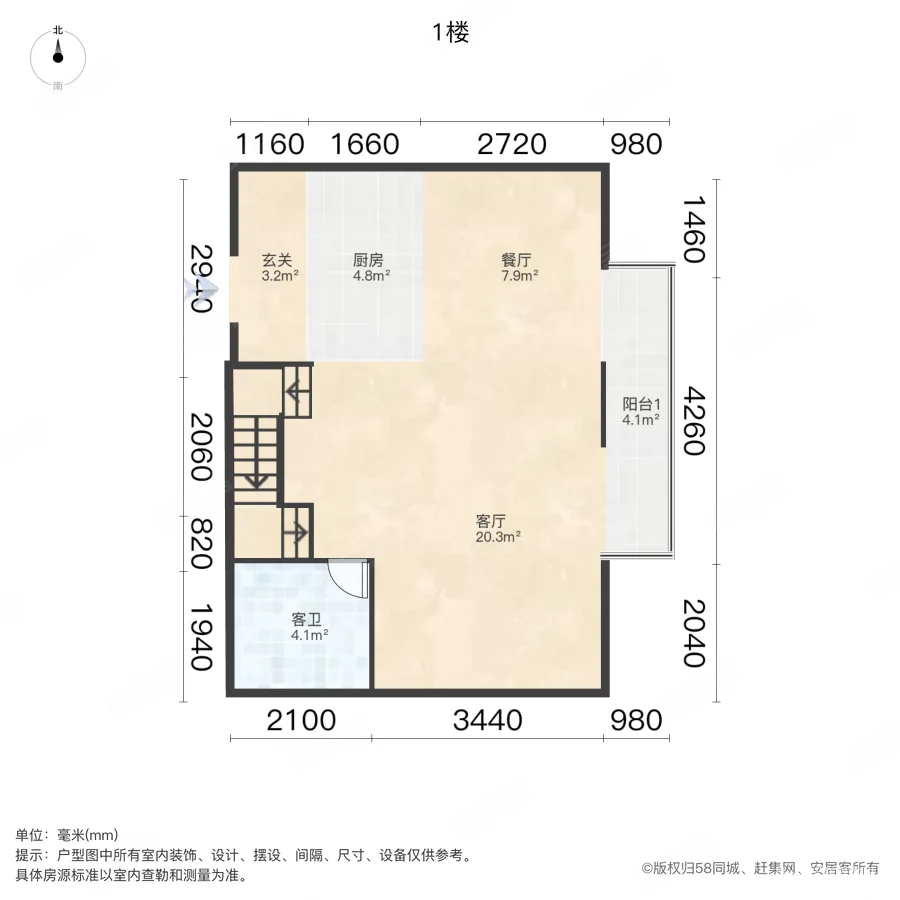 永威V棠2室2厅2卫60㎡东72万