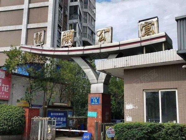 成都双流蛟龙港龙湖公寓短租的,可以押一付一的,主卧带阳台|海滨城