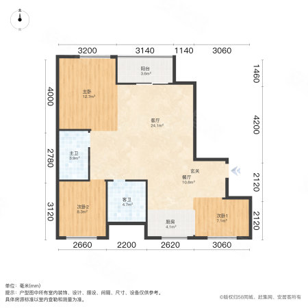 龙城懿品3室2厅2卫93.26㎡南115万