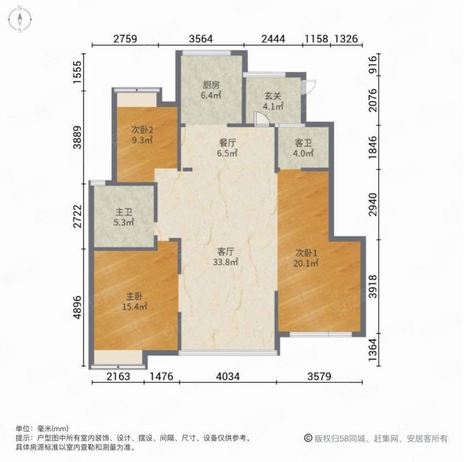 金宸国际中间位置不靠马路飞机户型南北通透带入户花园