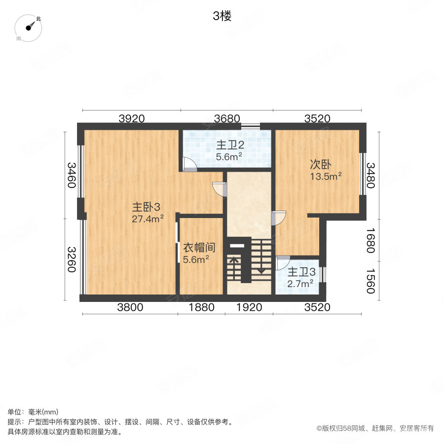 亨泰山庄(别墅)5室3厅3卫219.83㎡南1180万