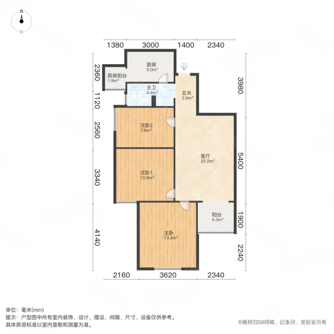天明城一期 刚需小三居 中间好楼层 板楼 南北通透 有电梯