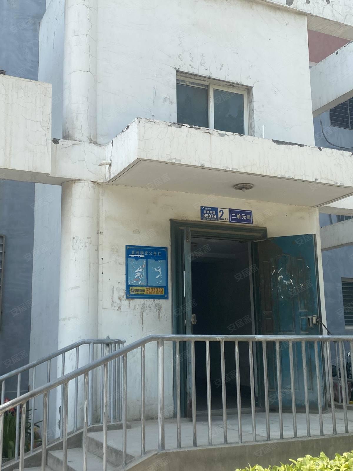 金苑小区二手房,86万,3室2厅,1卫,90平米-保定安居客