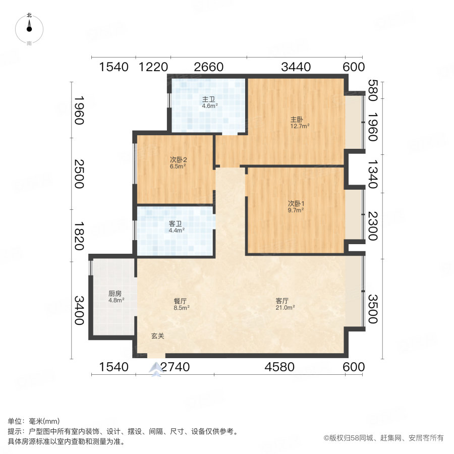 保利拾光年和光北苑3室1厅1卫95.84㎡南195.5万