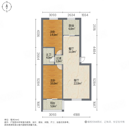 溢香园酒厂生活区2室2厅1卫90㎡南北105万