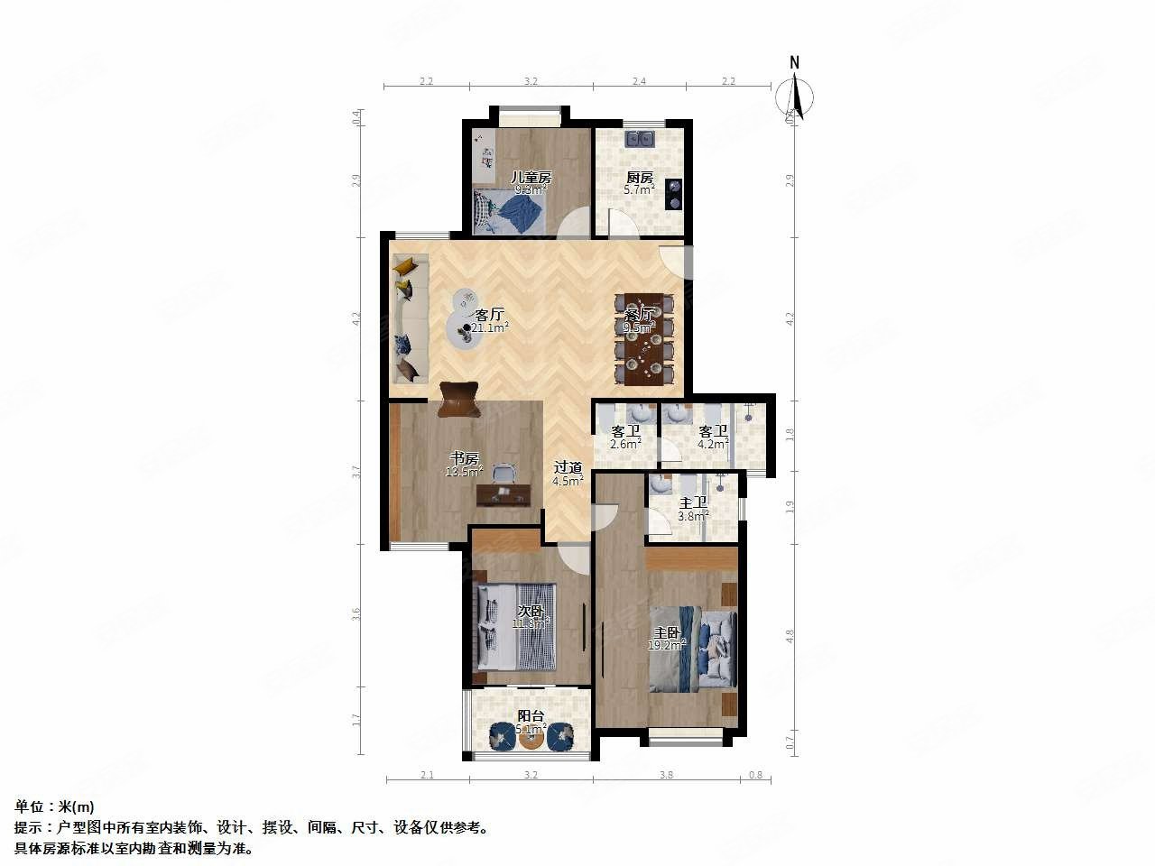 瑜憬湾3室2厅2卫138.35㎡南北295万