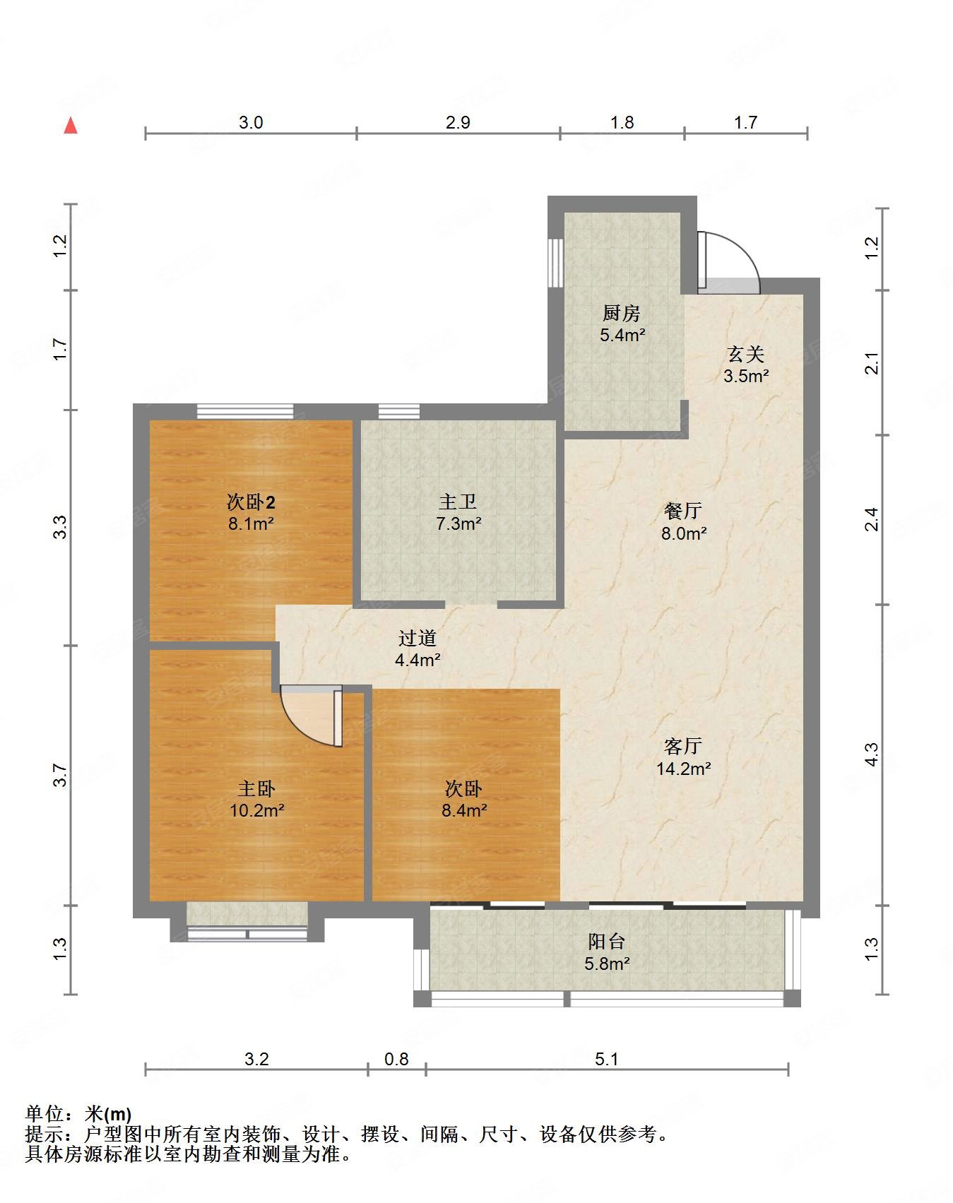 房东急卖中建星光城二期次新房地铁口交通便利小三居